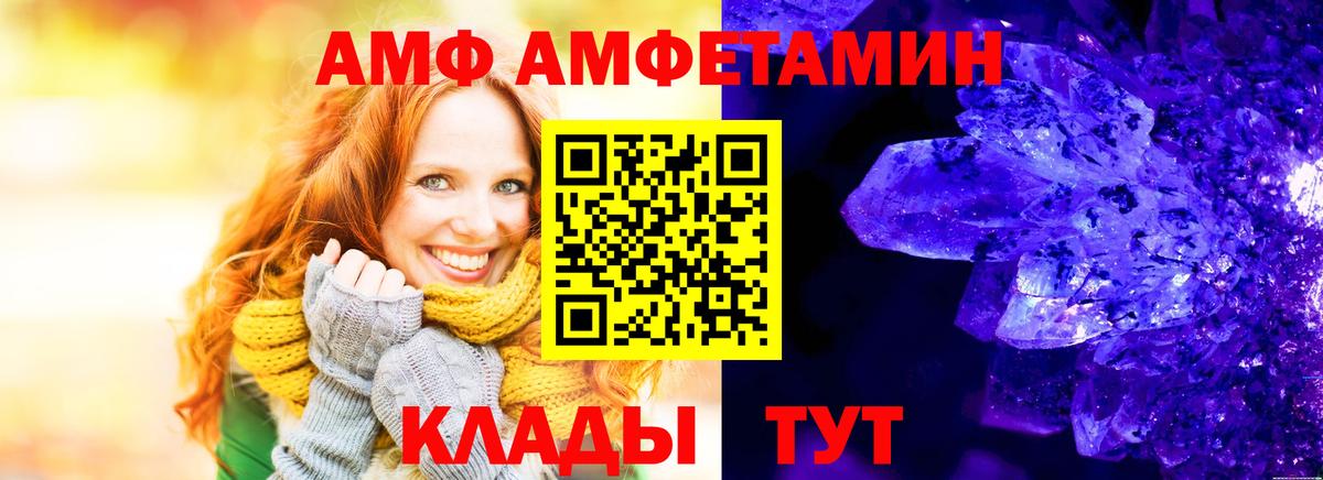Амфетамин 98% Шали