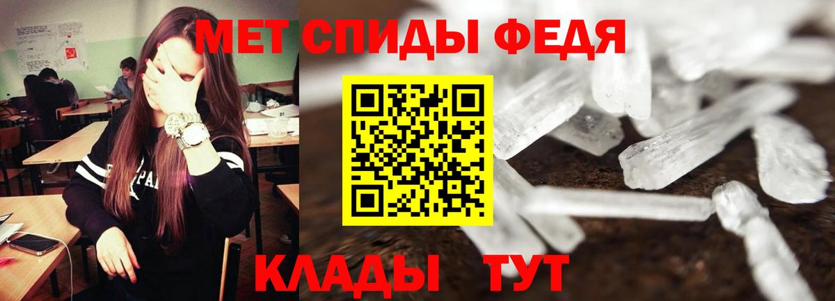 Шали  Амфетамин  Вход с VPN  АМФЕТАМИН Розовый 
