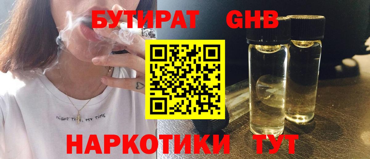 Меф мяу мяу Шали