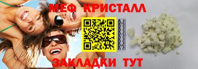 амф Бузулук