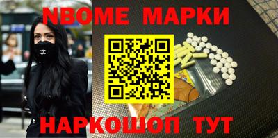 гашик Будённовск