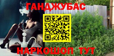 амфетамин Бугуруслан