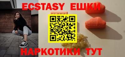 амфетамин Бугуруслан