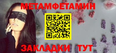 амф Бузулук