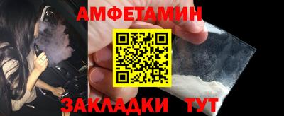 гашик Будённовск