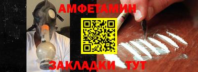 гашик Будённовск