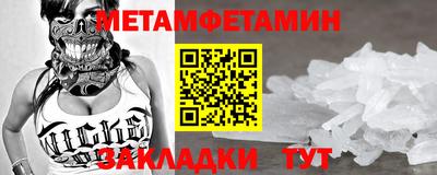 амф Бузулук