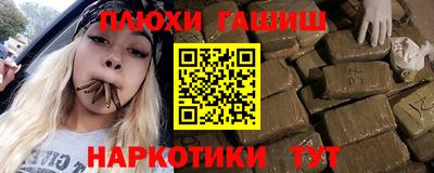 амфетамин Бугуруслан