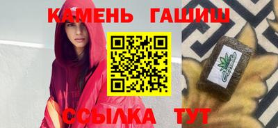 гашик Будённовск