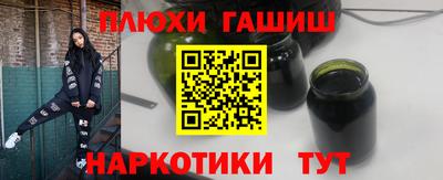гашик Будённовск