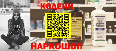 гашик Будённовск