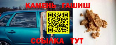 гашик Будённовск