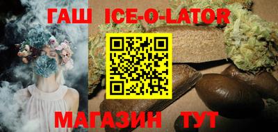 амфетамин Бугуруслан