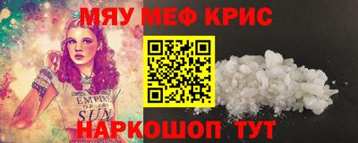 амфетамин Бугуруслан