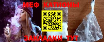 кокаин перу Наро-Фоминск