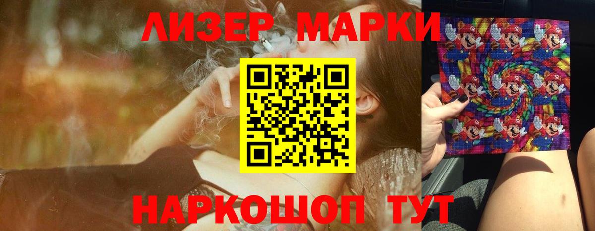 LSD-25 экстази кислота  гидра вход  Вход с VPN  Шали  Лсд 25 экстази ecstasy 
