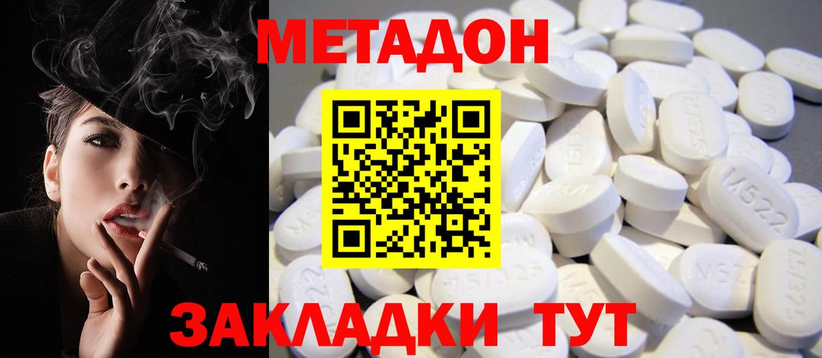 Бошки Шишки  Вход с VPN  ГАШИШ  MDMA  ГАШ  МЕФ   Шали  КОКАИН 