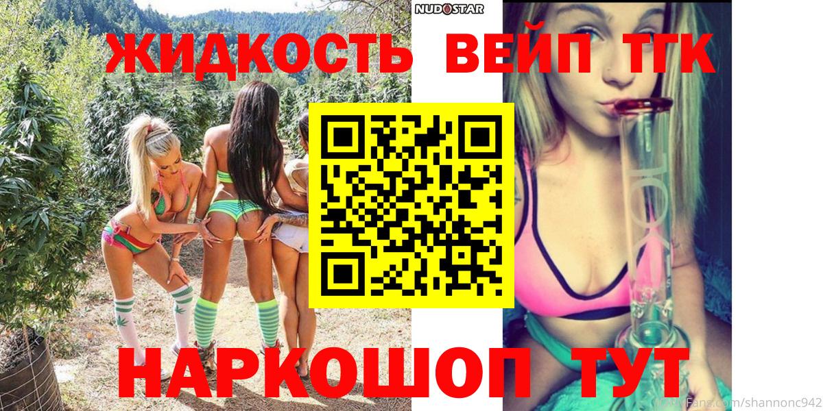 Дистиллят ТГК Wax Шали