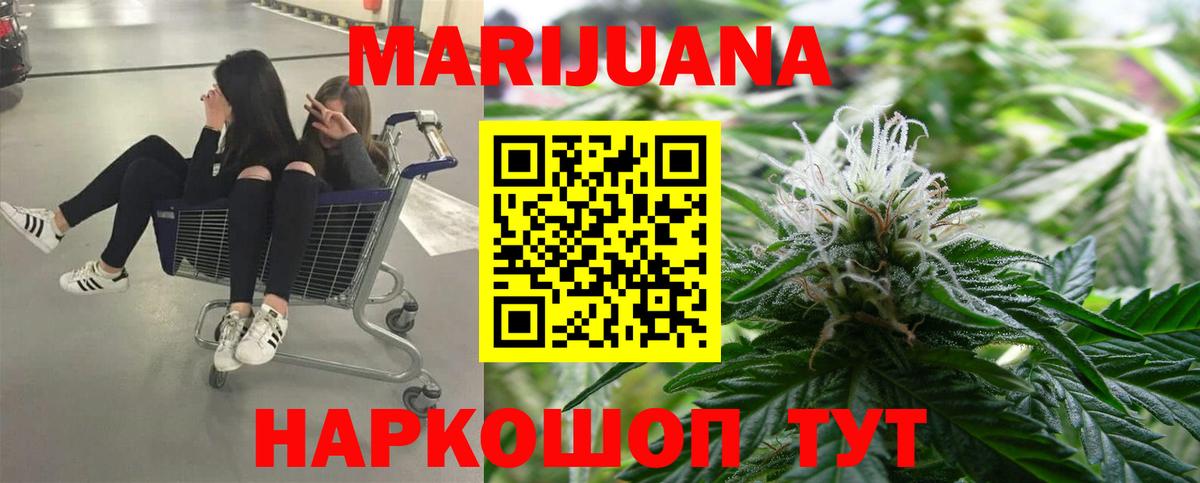Бошки Шишки White Widow Шали