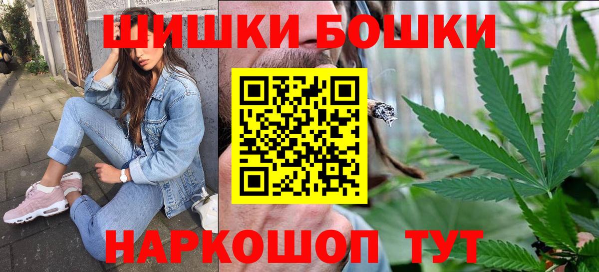 Конопля ГИДРОПОН  Канабис план  Вход с VPN  Шали  Бошки марихуана LSD WEED 